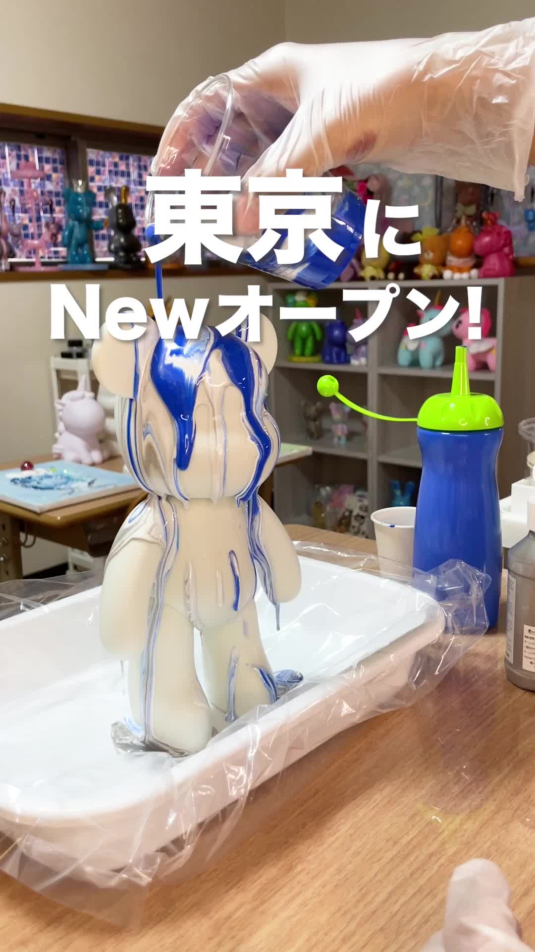 熊切あみもの学園