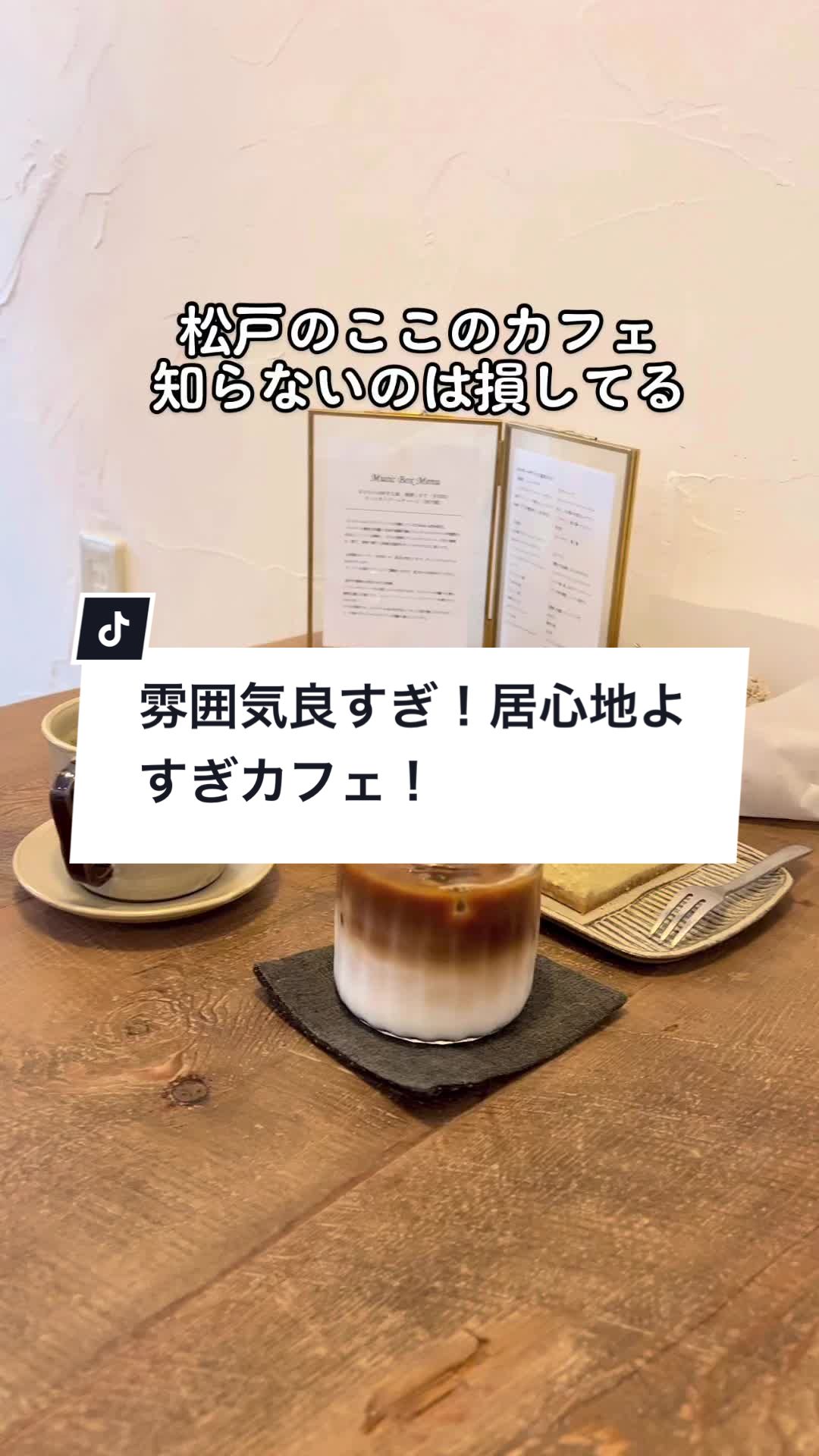Tokoa coffee