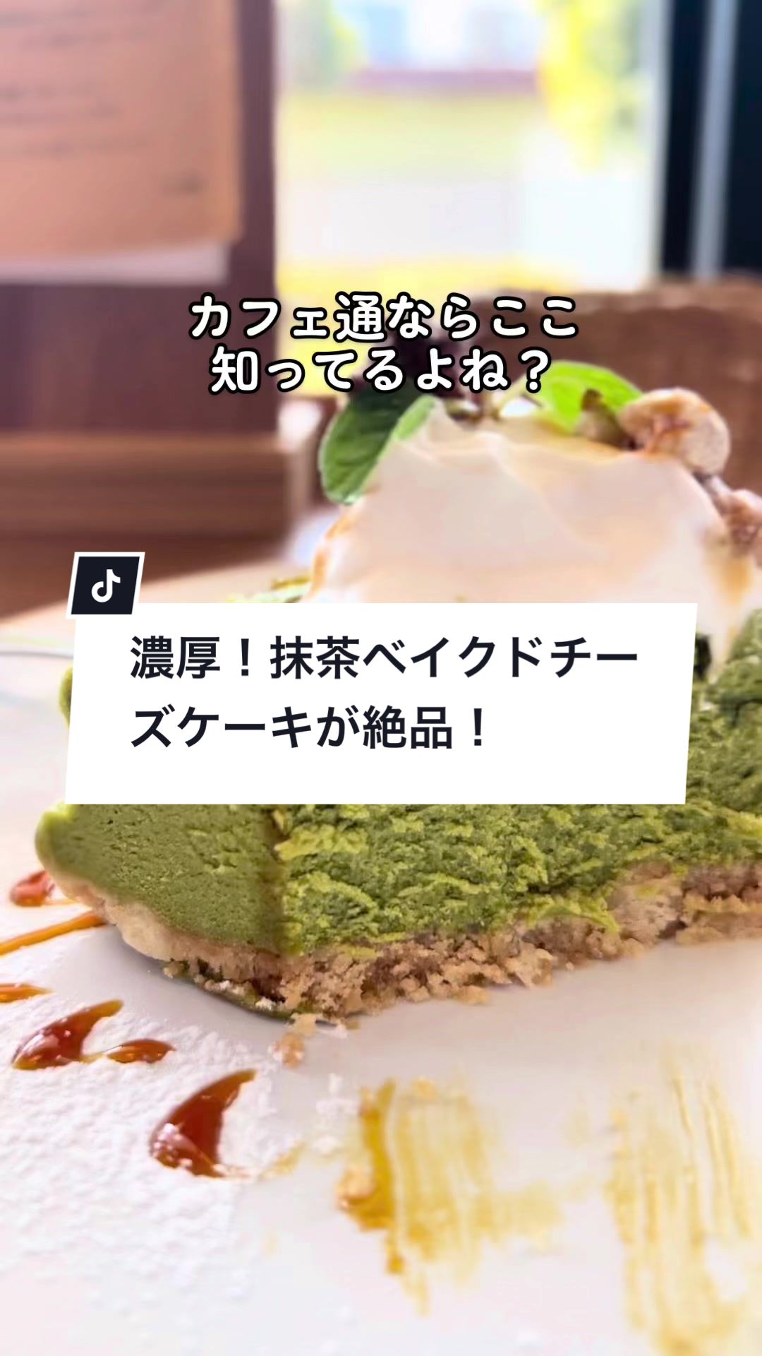 ベンチ コーヒー