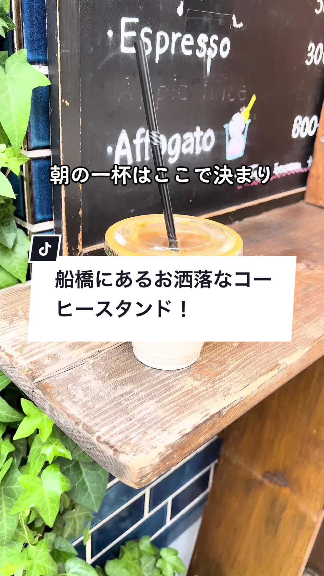 Sprout Coffee Stand