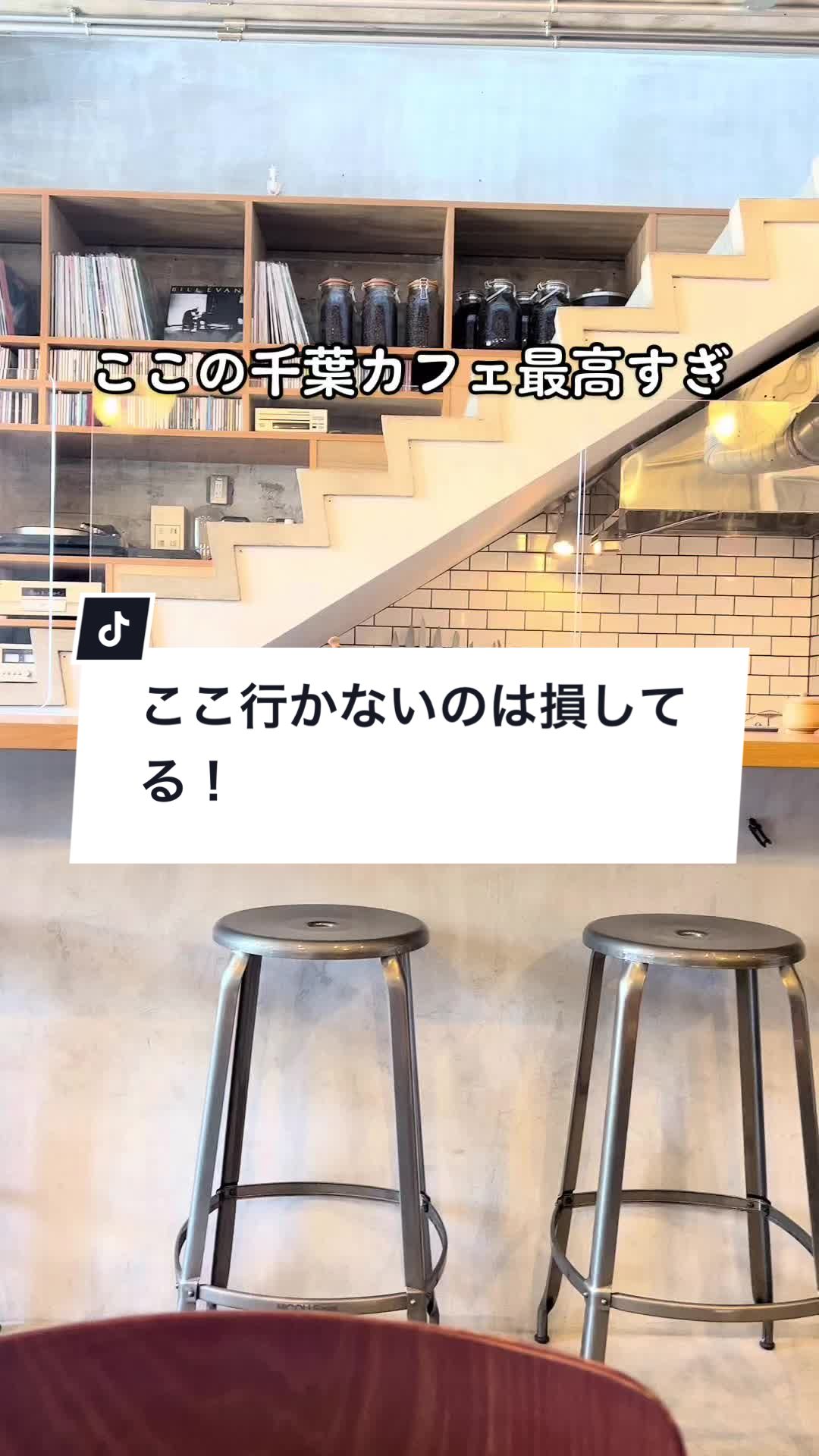 珈琲玉澤