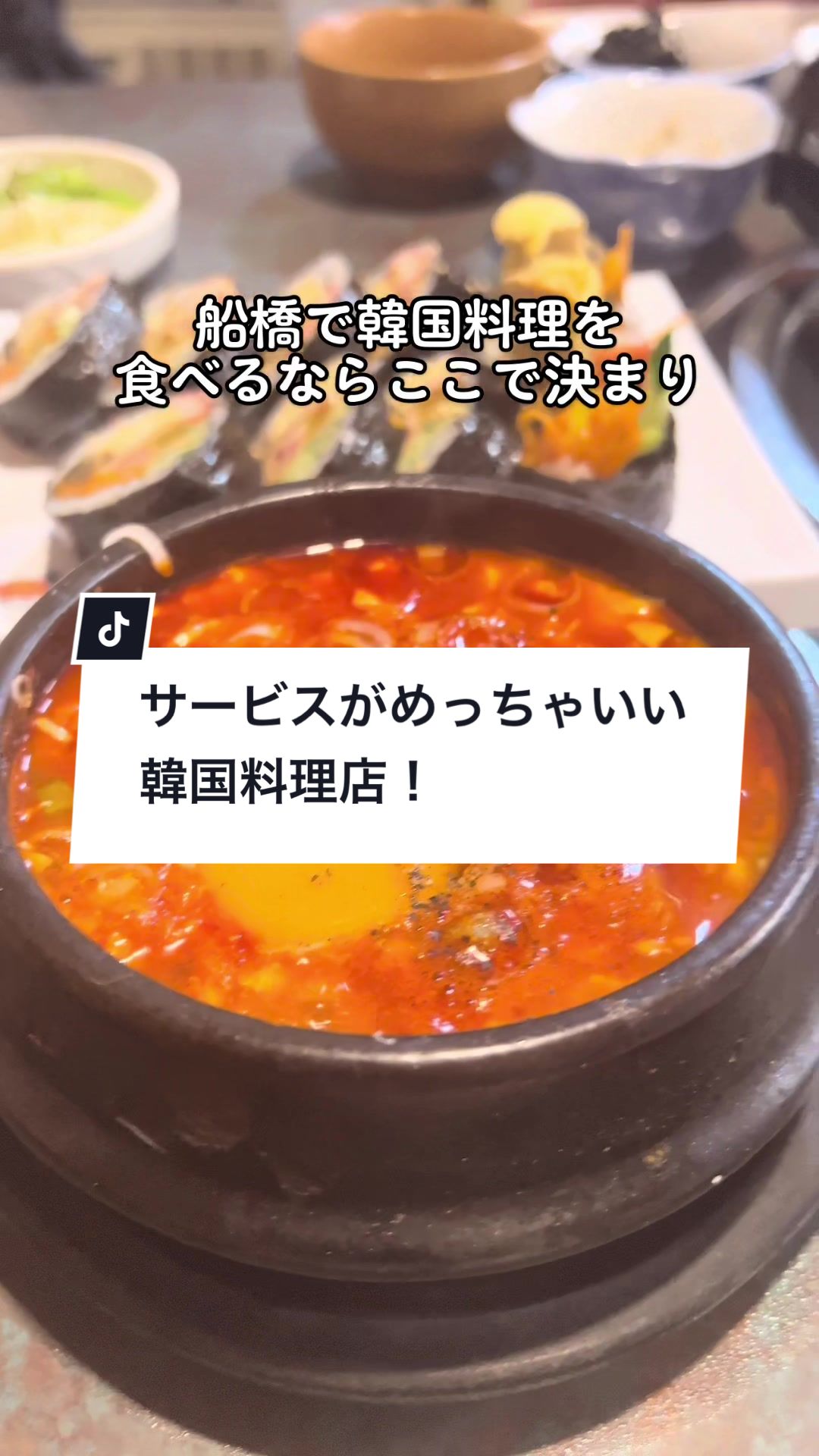 丸い月 望月店