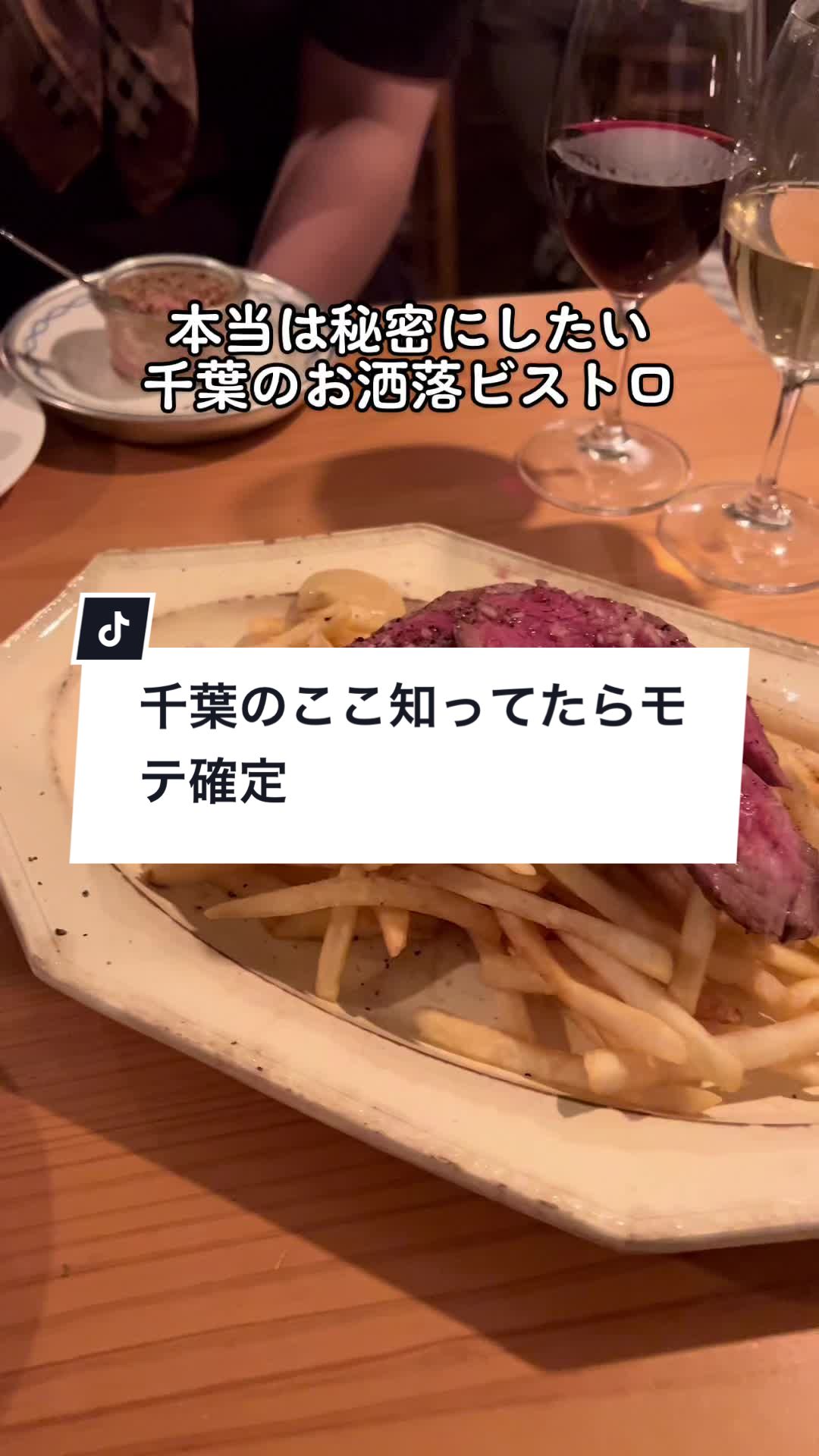 da.b ワインビストロ