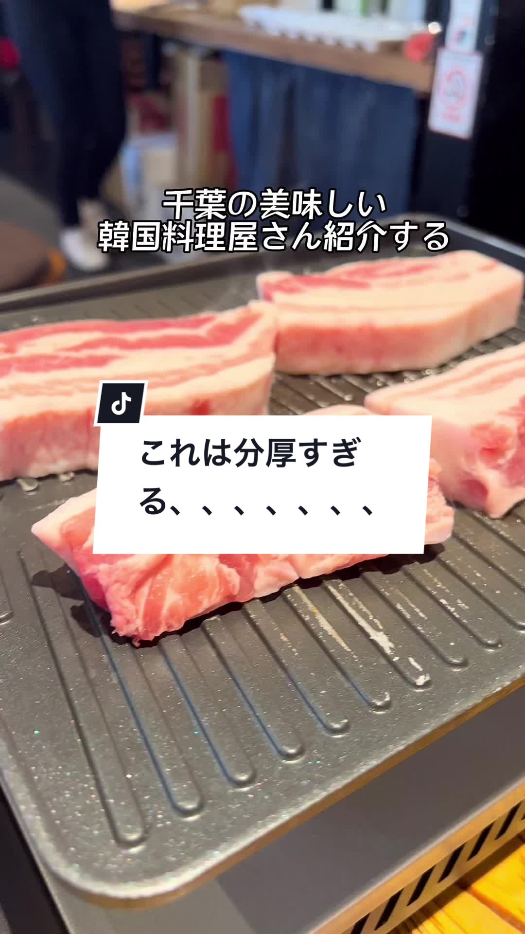 とん村