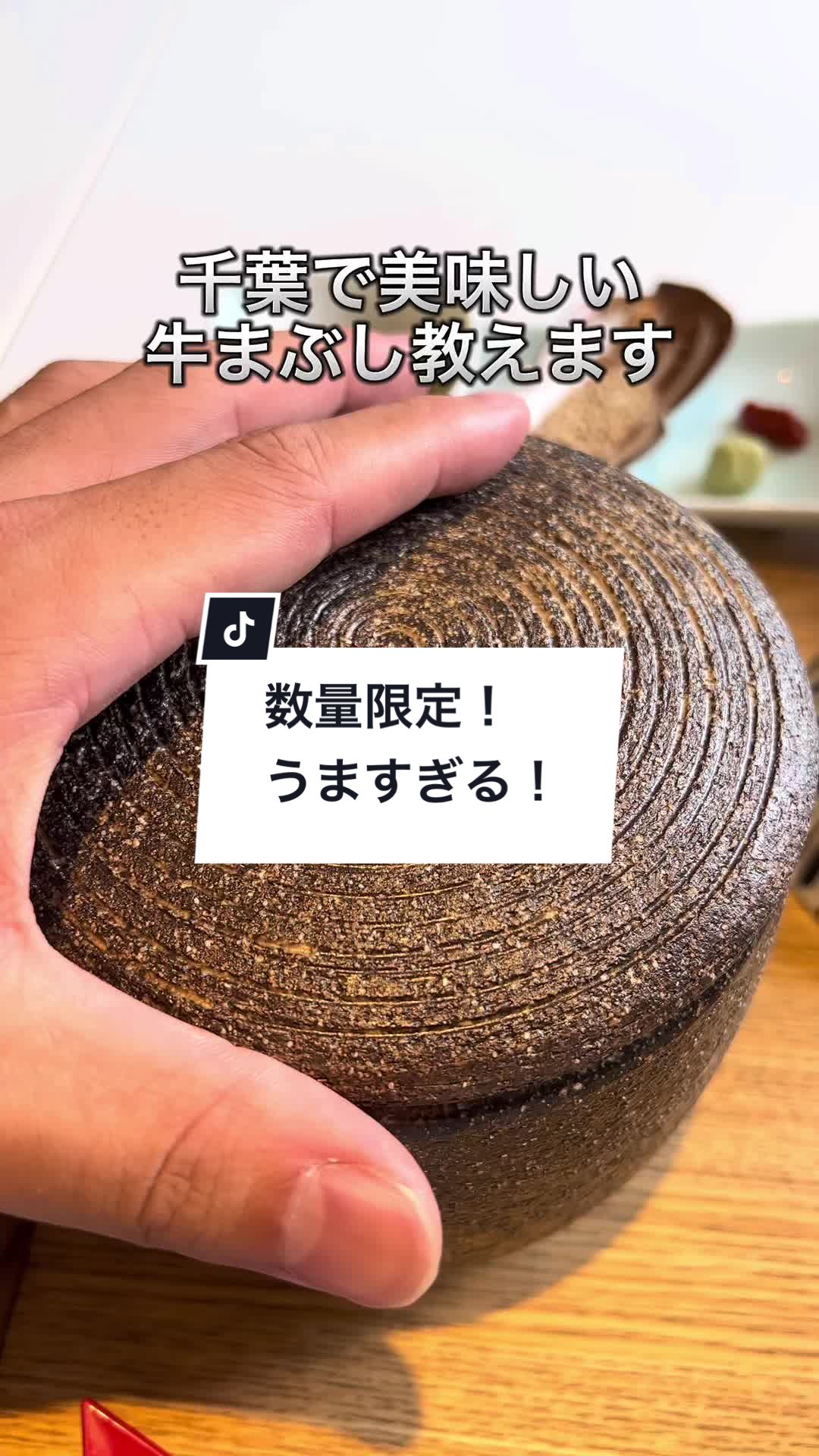 Dining Port御料鶴