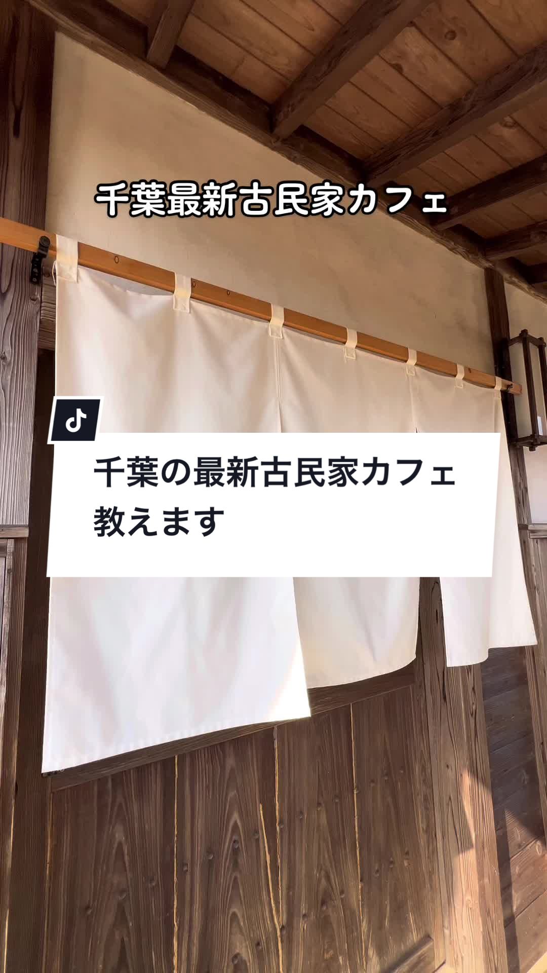 ボタニカルカフェ オールドヒッコリー