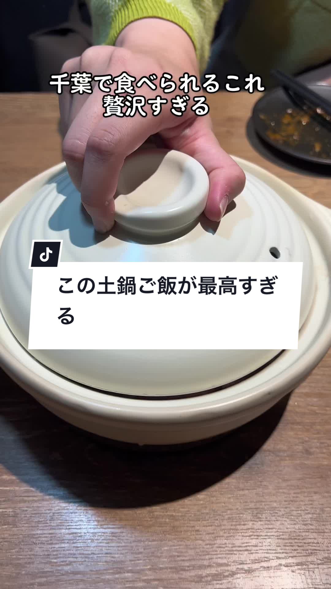囲 千葉駅前店