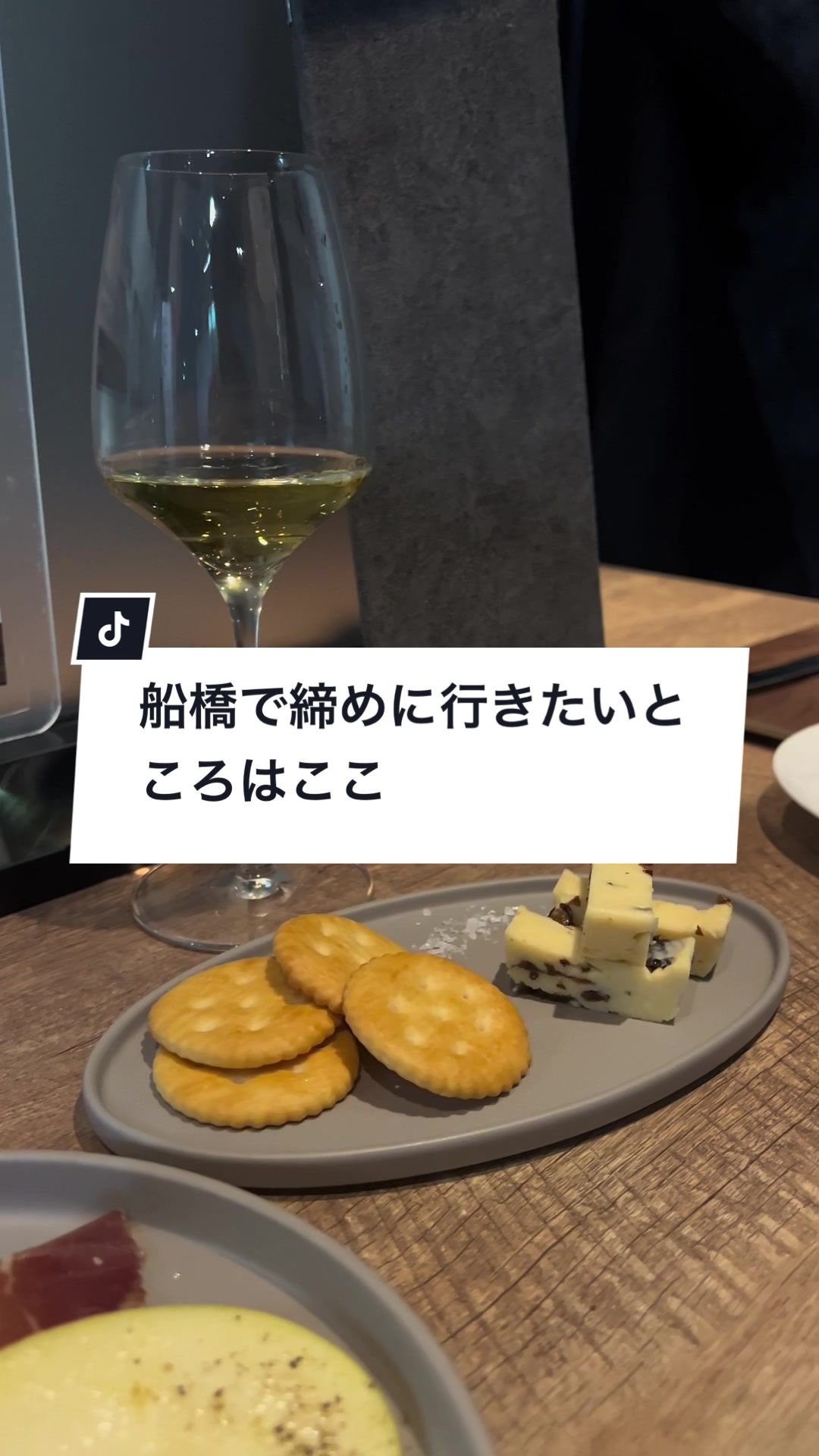 Champagne & Glass wine Garden