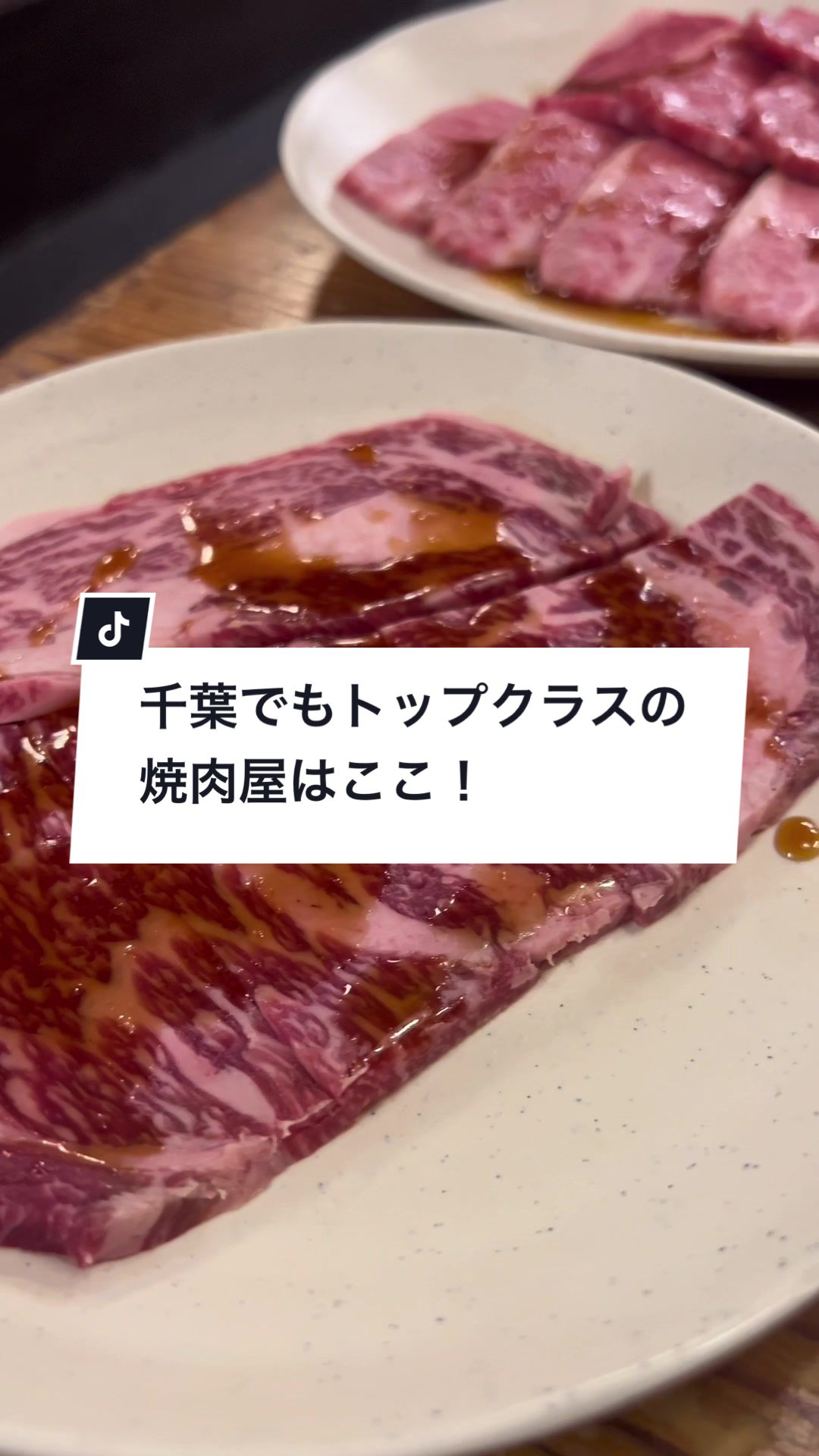 大衆肉料理 今久