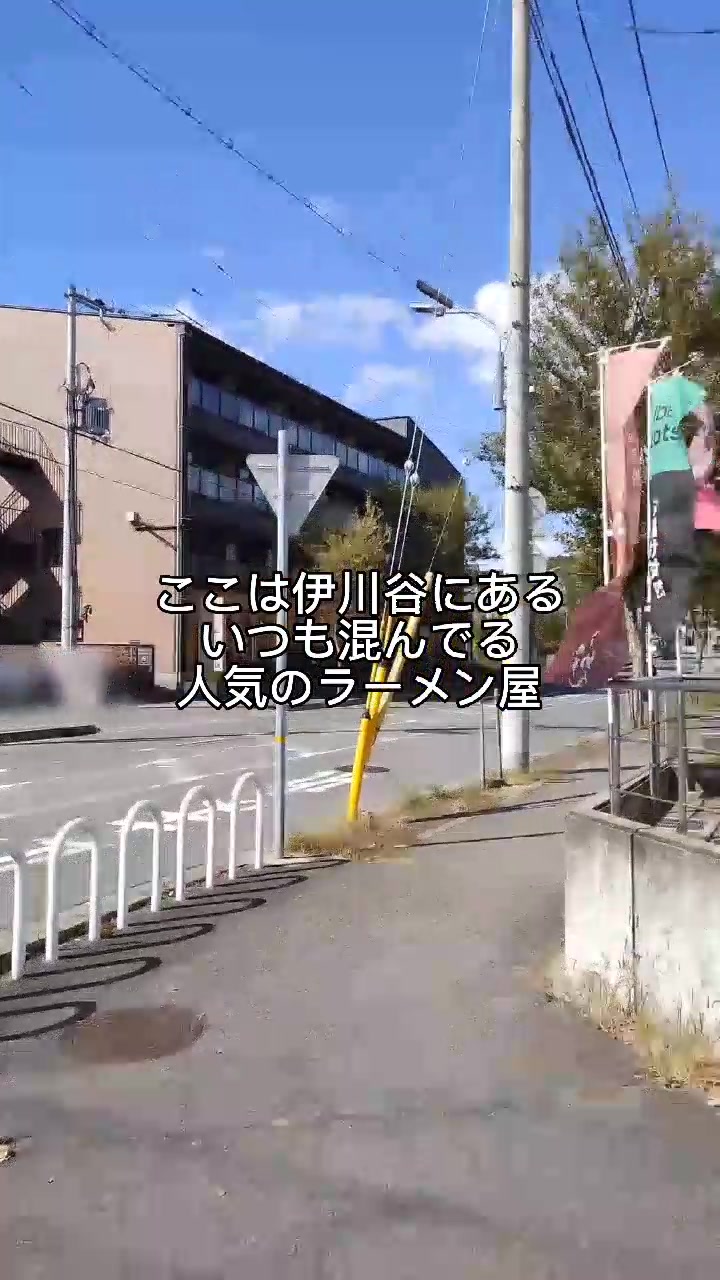 味華