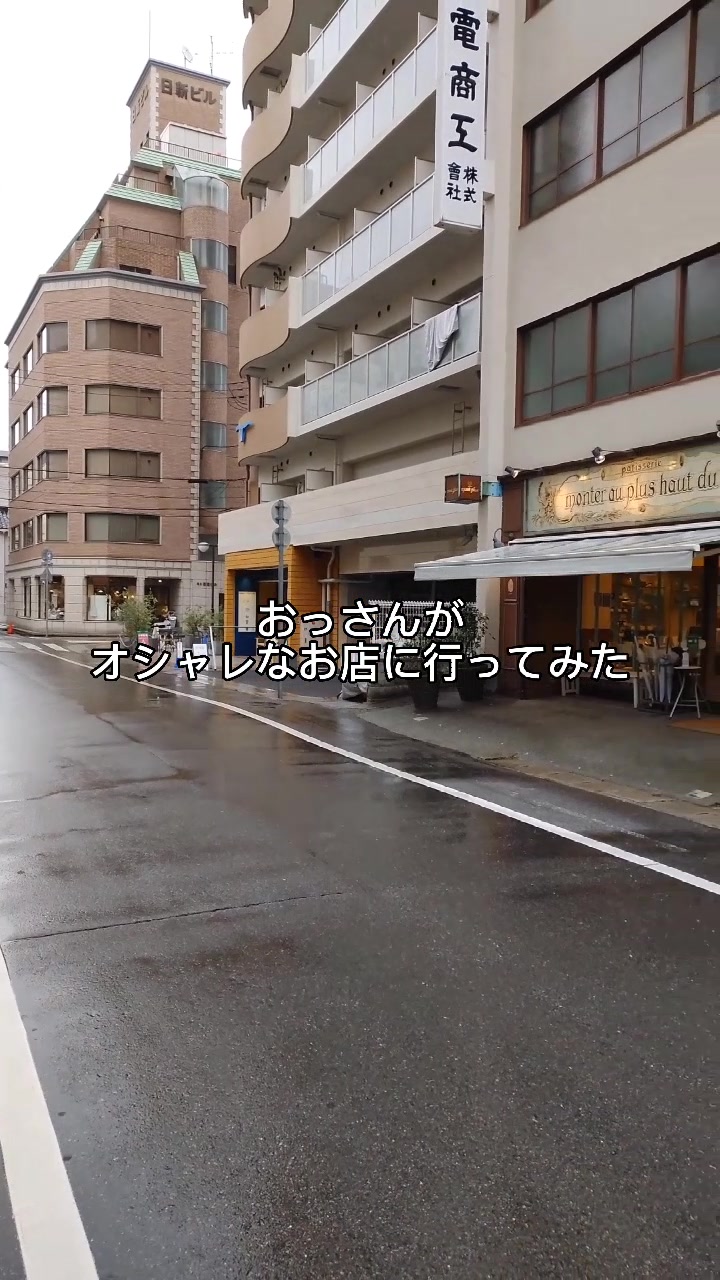 パティスリーモンプリュ