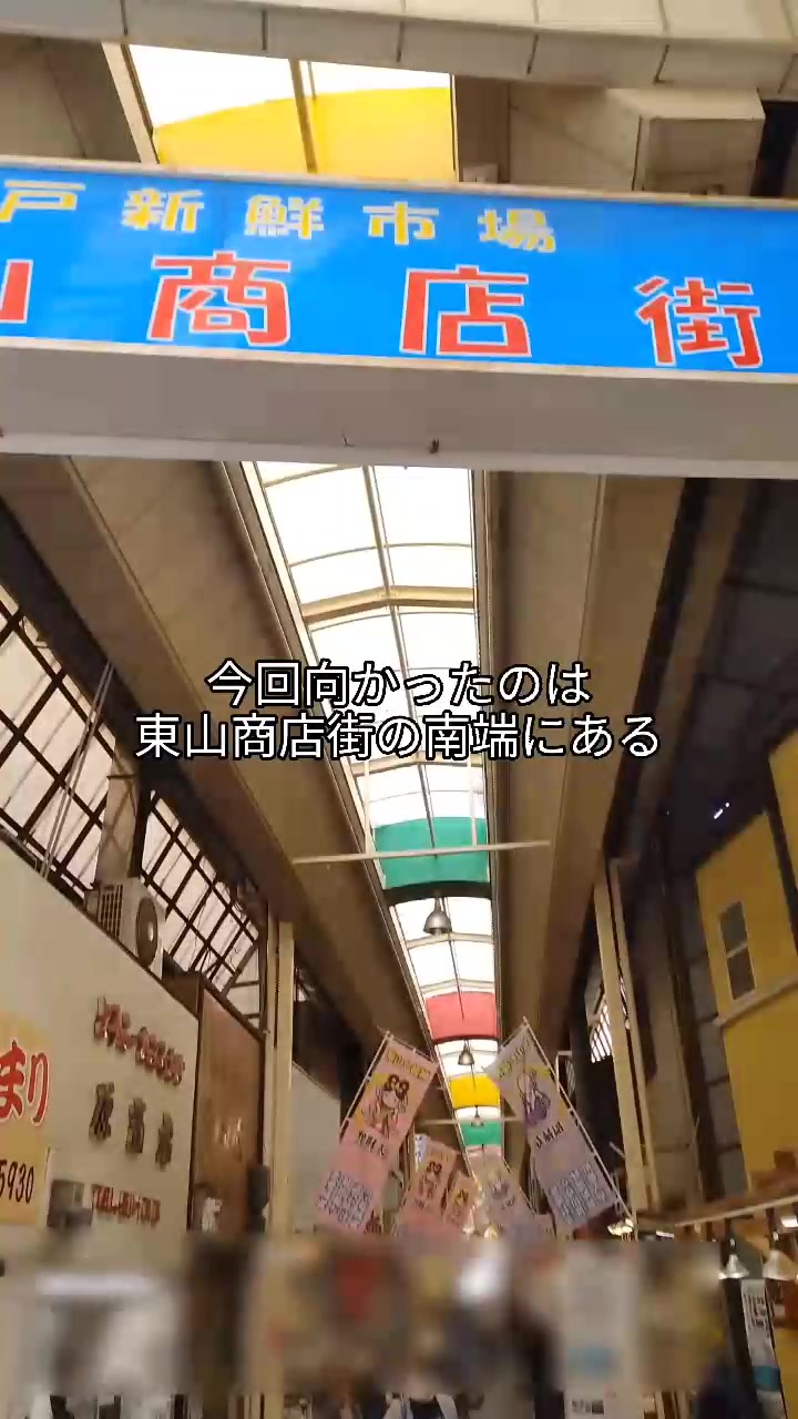 湊川イタリアン ソラレ