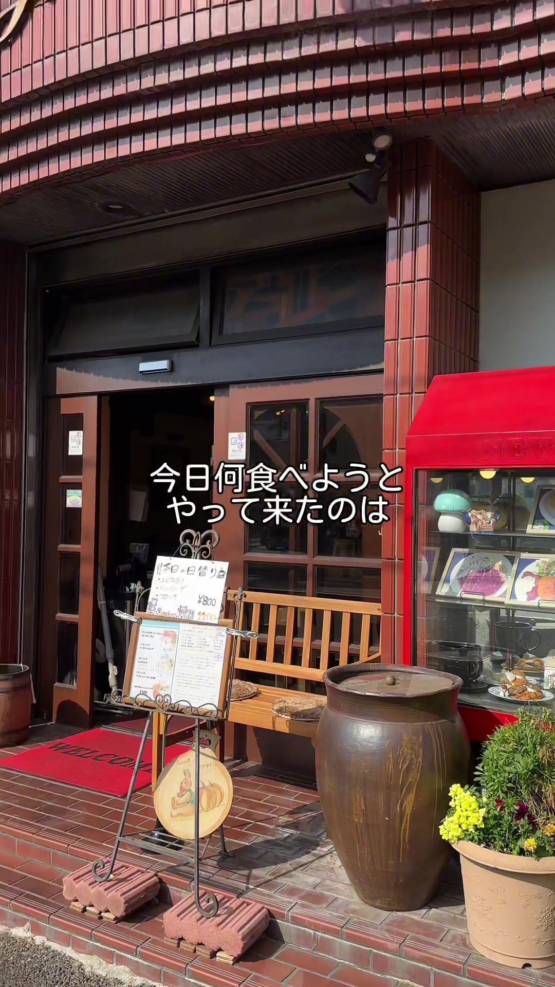 カフェジャンボ