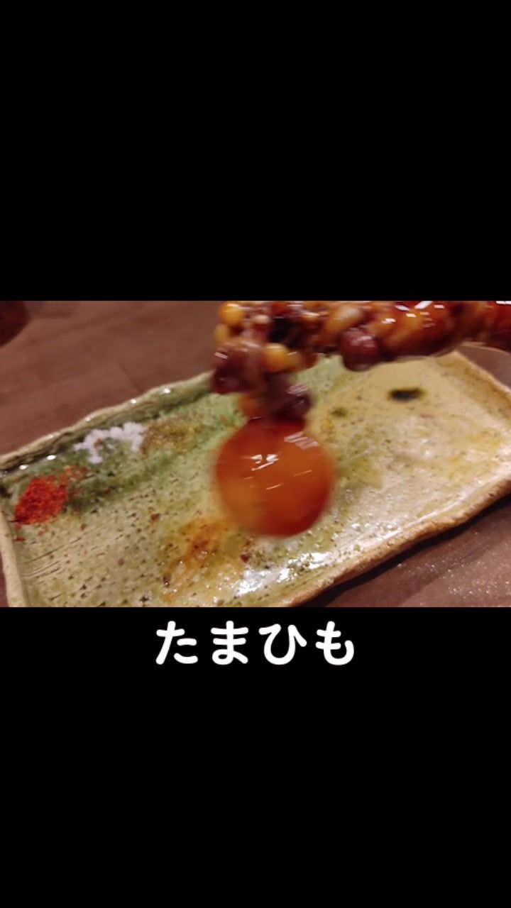 炙屋いごっそう