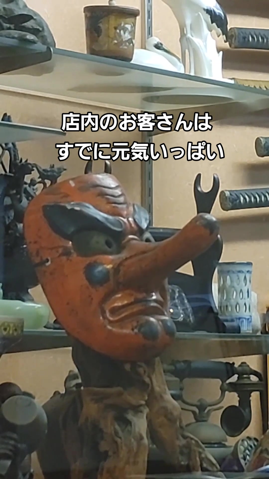 貝つぼ焼 大谷
