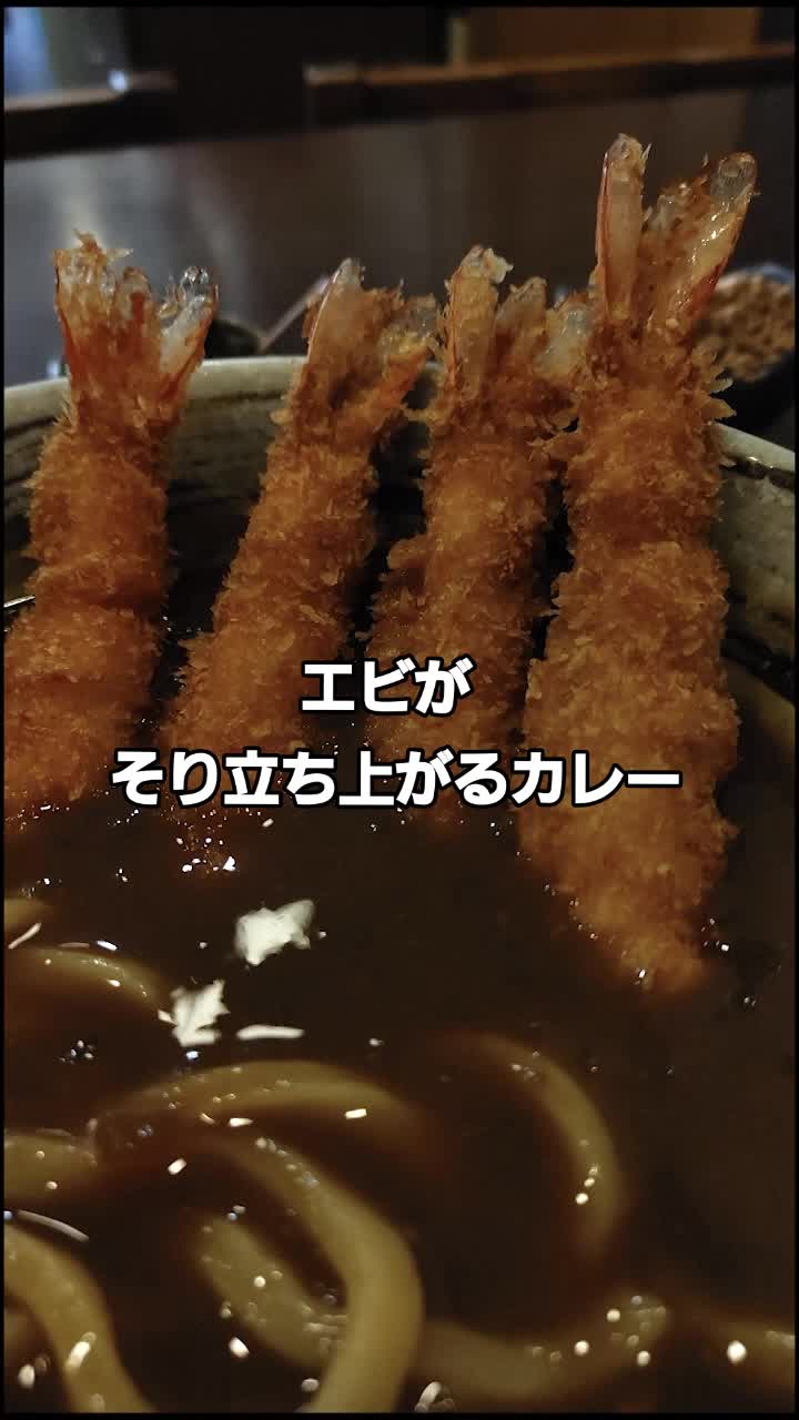 かつまさ
