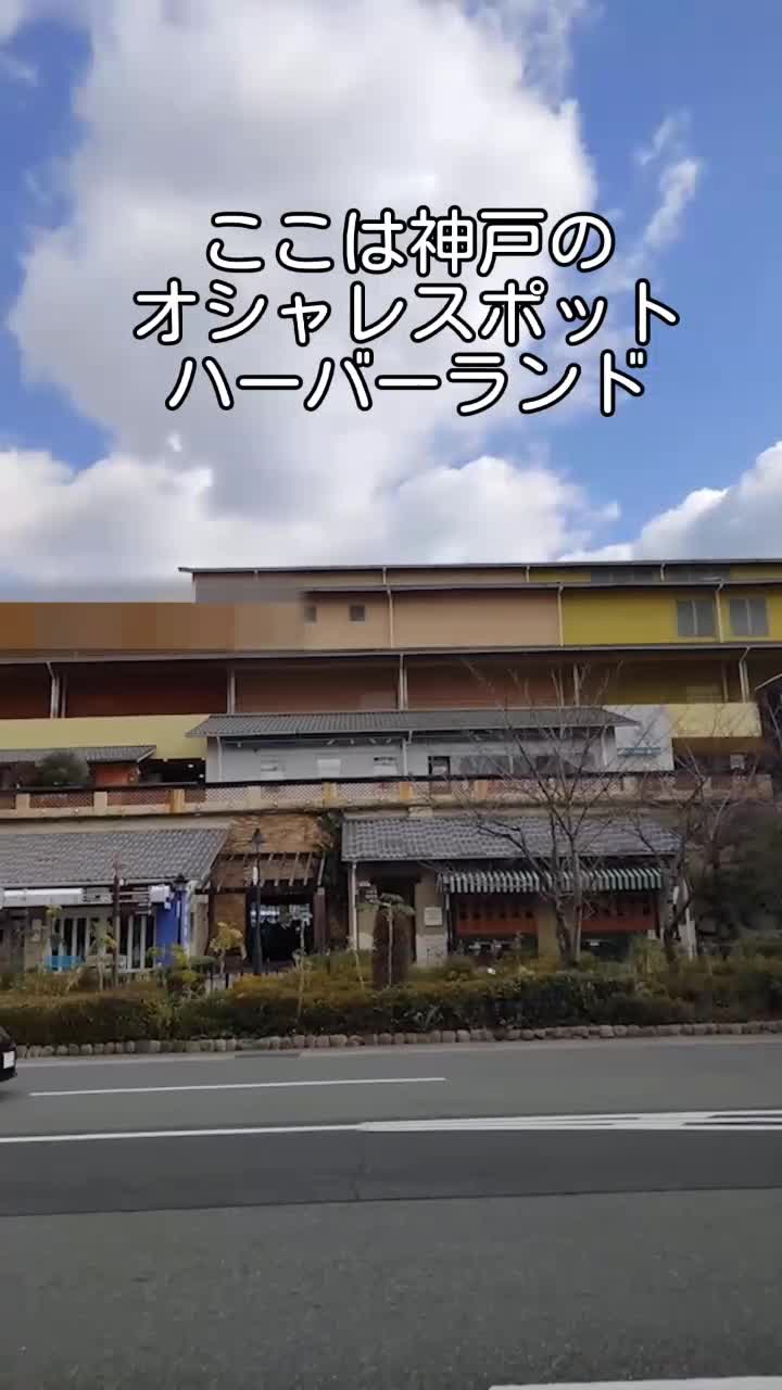 MACCHA HOUSE 抹茶館 神戸UMIE