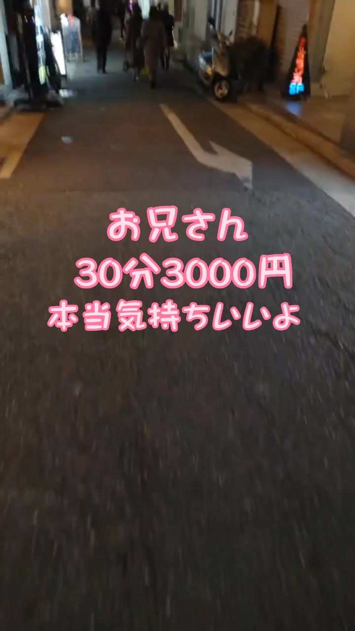 高羽