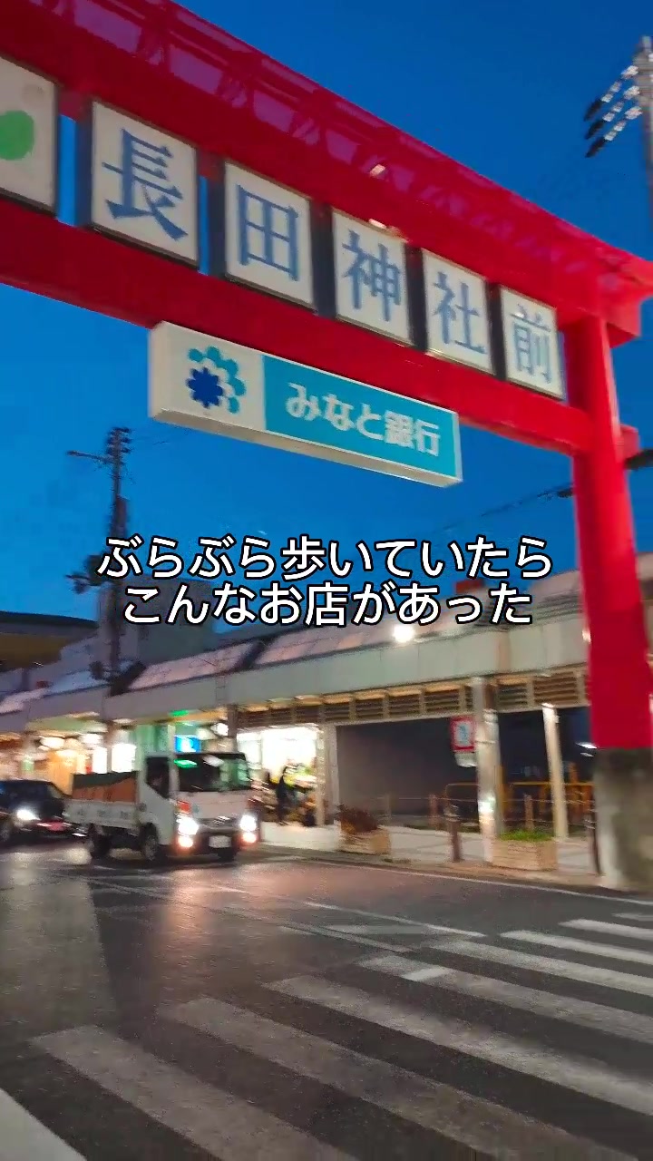 ナドゥリ