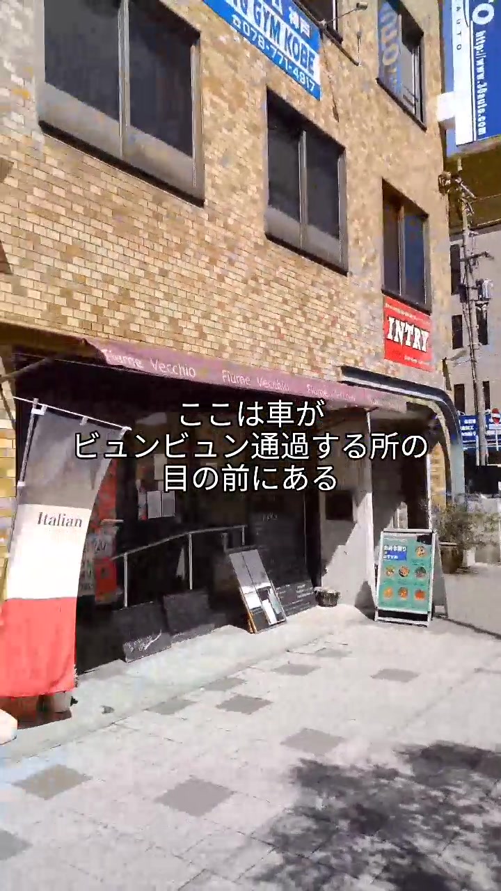 フューメ ヴェッキオ