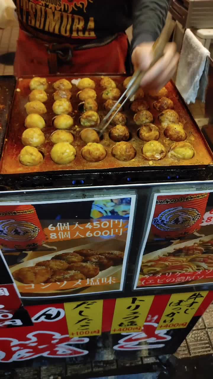 たこ焼き焔