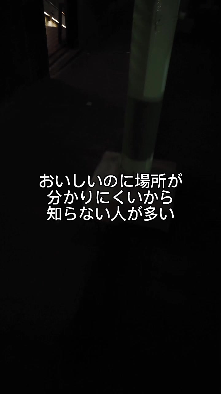 ロイン 県庁前店
