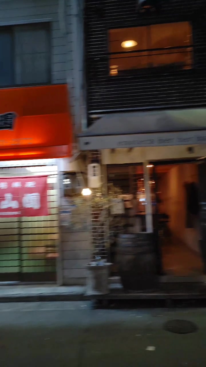 金山園
