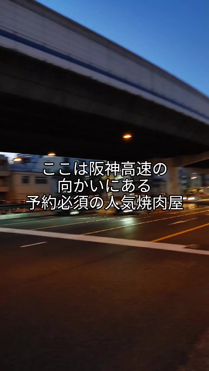 炭火焼肉屋台 たじま屋
