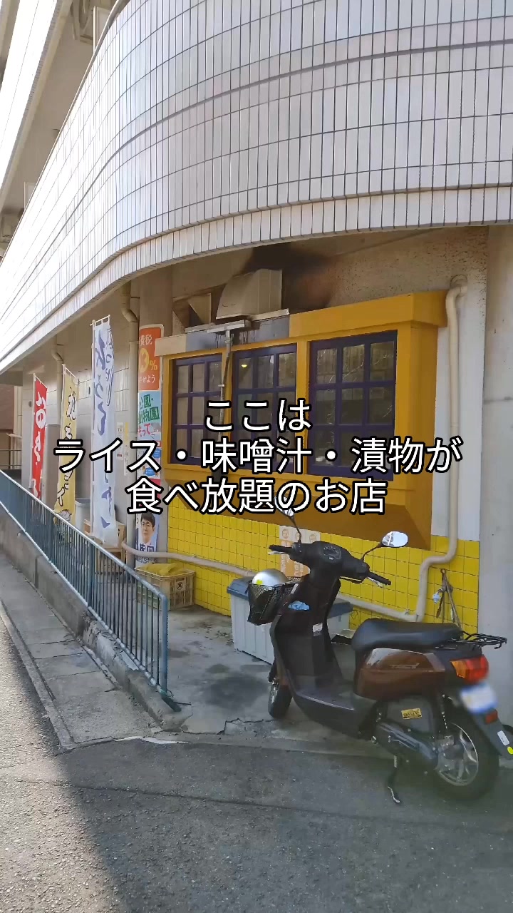とんかつながた園 将軍店
