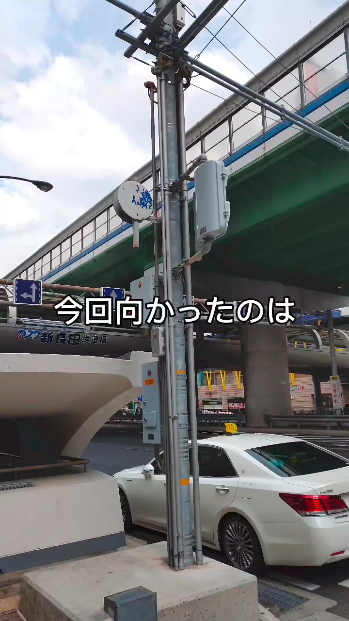 イカリ