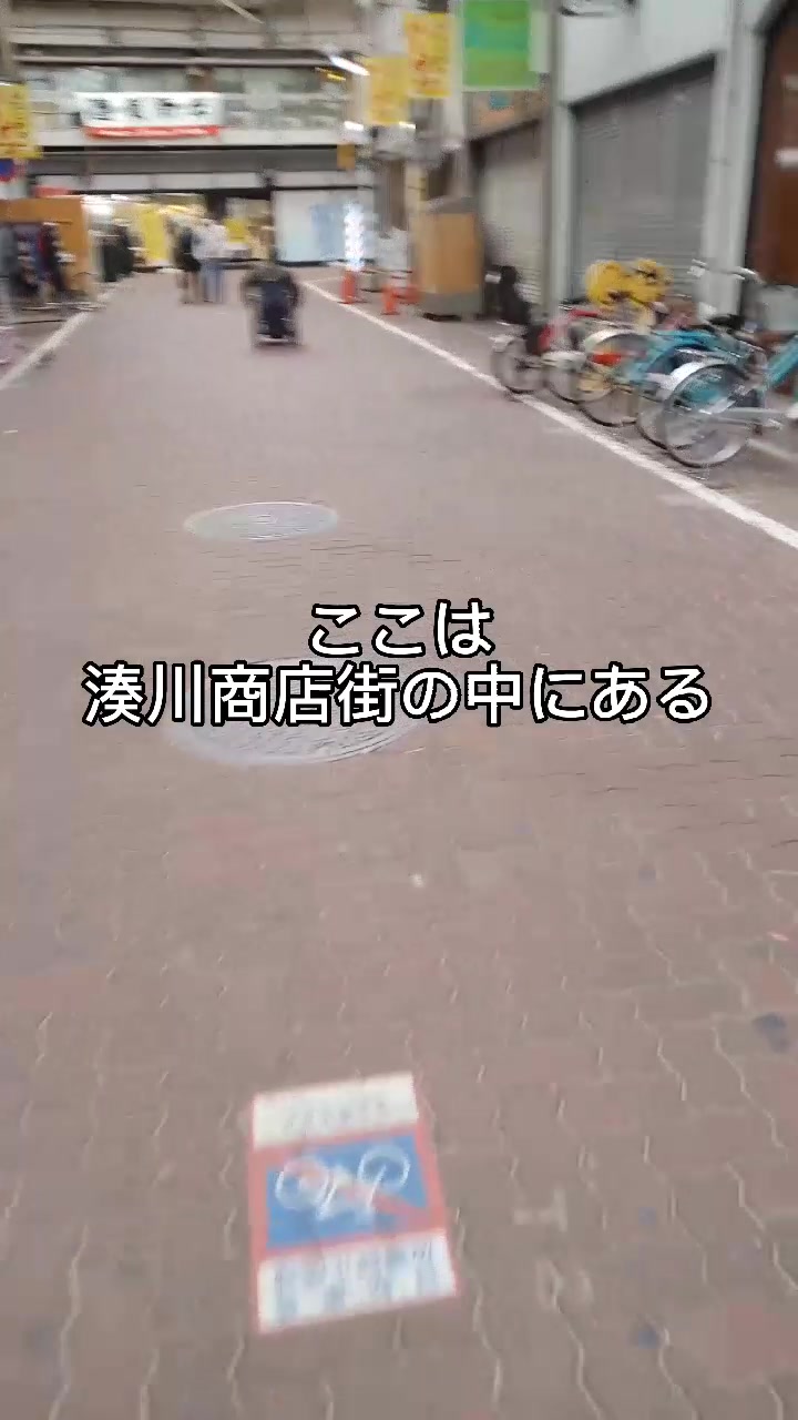 まぜそば専門店ひよこ