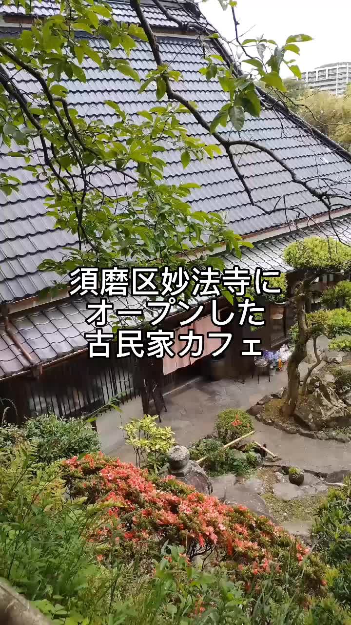 コトノハコ 神戸