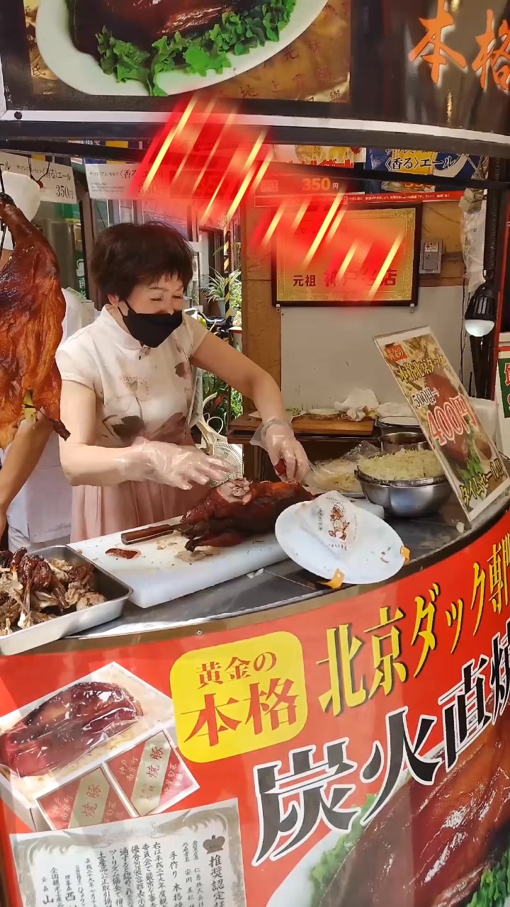 黄金の本格北京ダックと本場北京料理 華鳳