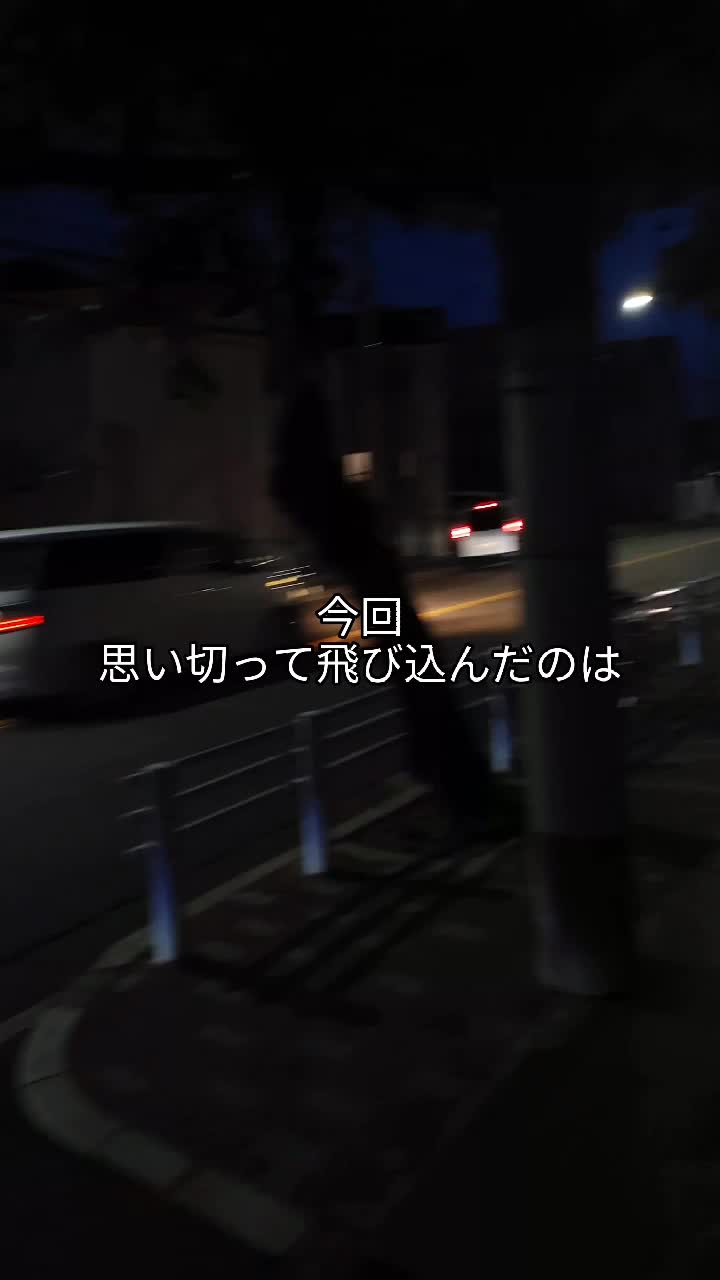 高取一貫楼