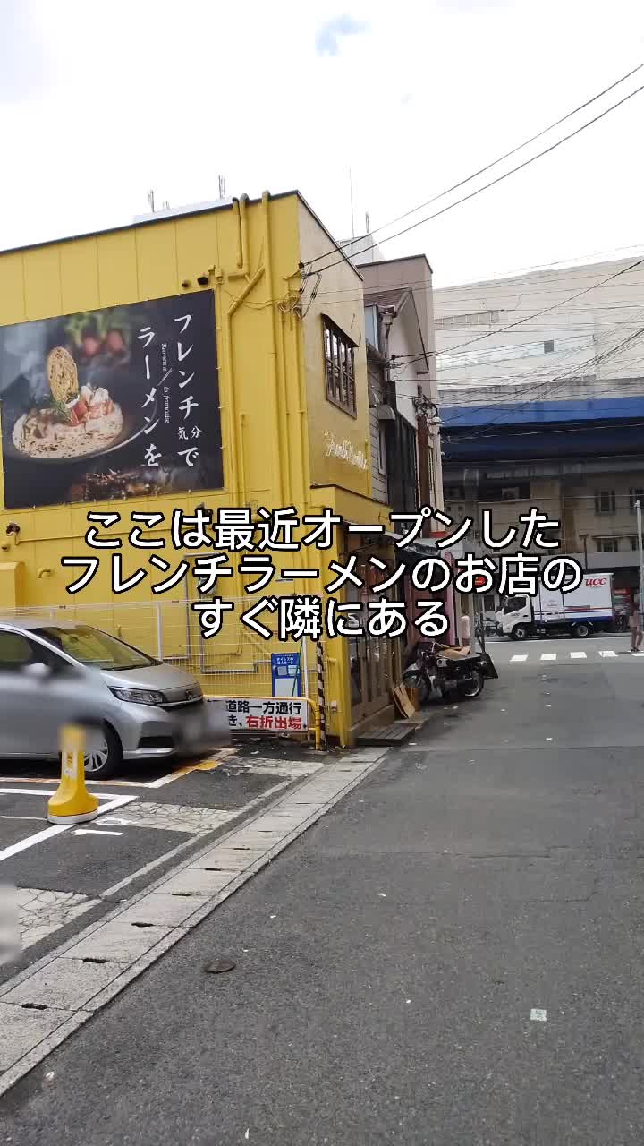 S.B. DINER KOBE