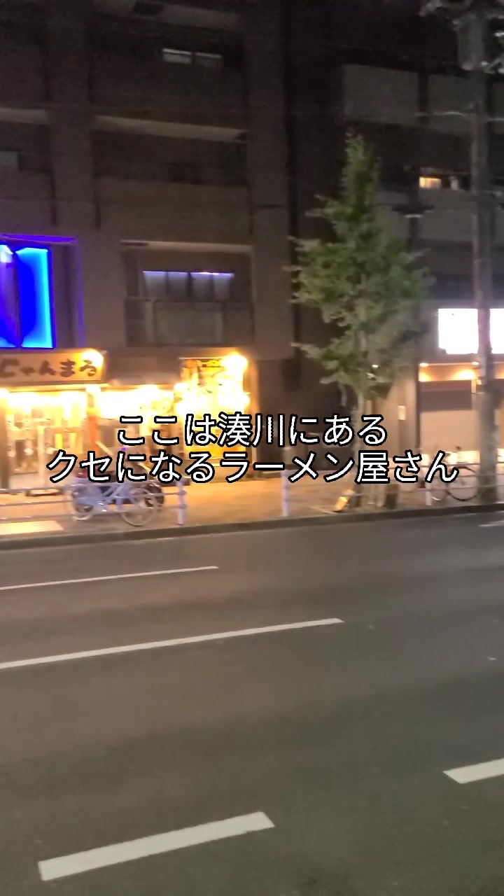 じゃんまるらーめん
