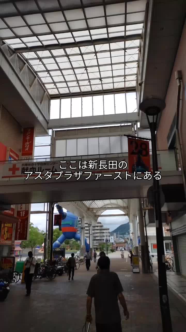 肉丼専門店 新長田肉劇場