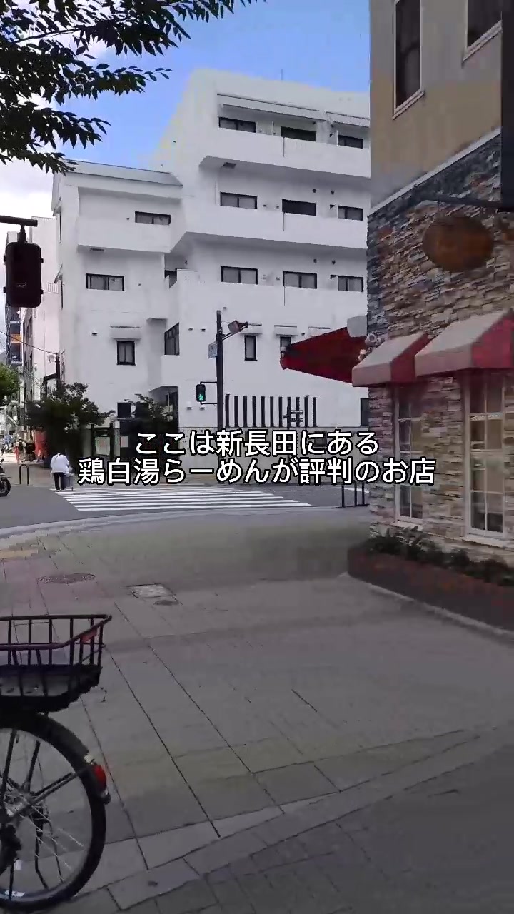らーめん麺㐂