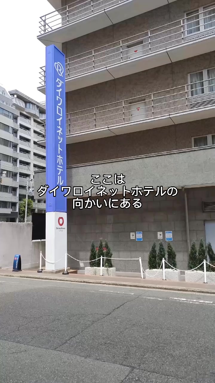 ゴチュウ