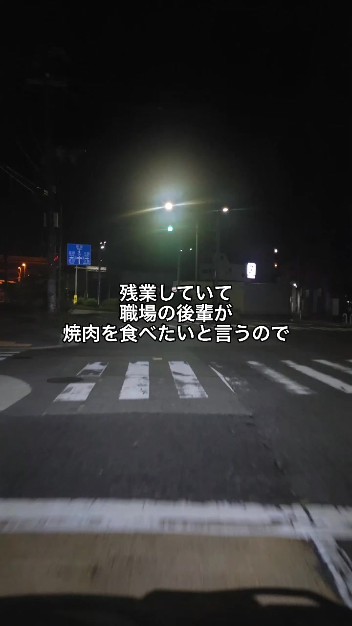 牛車