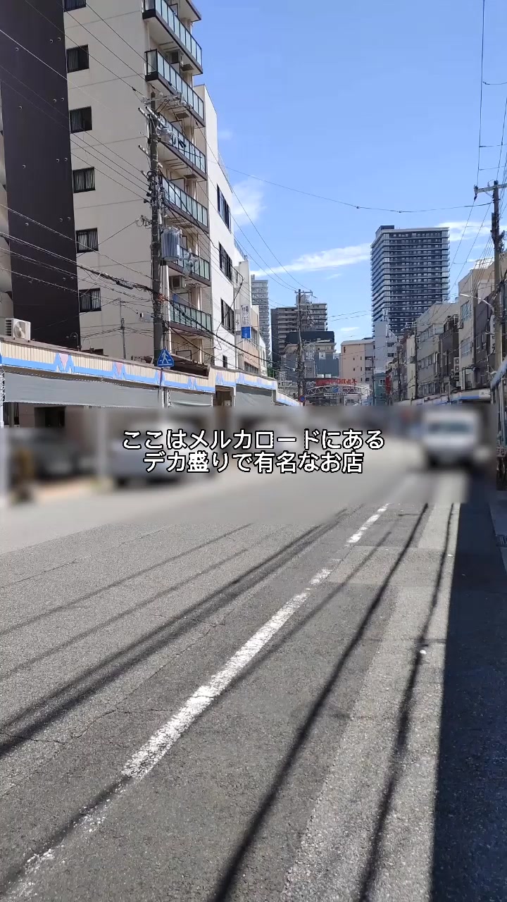 こふじ