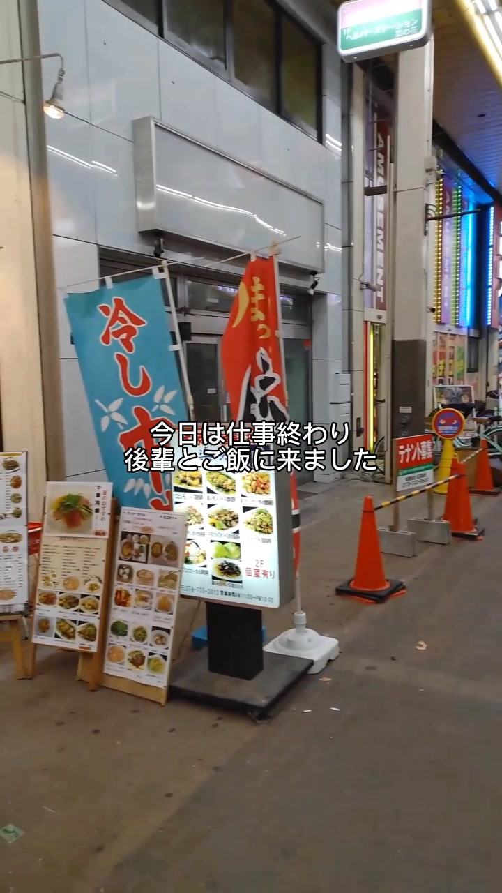楽居