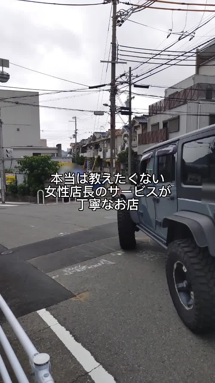 梵天屋