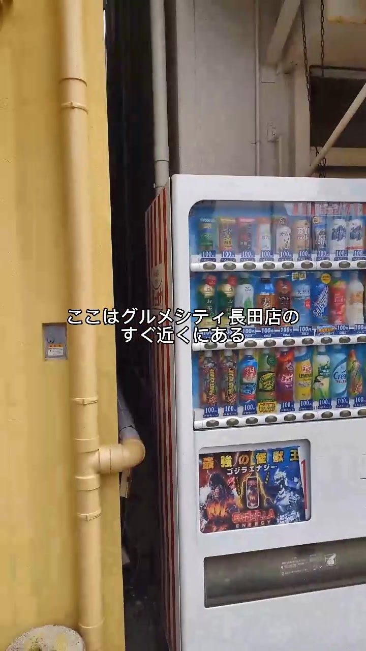 一休