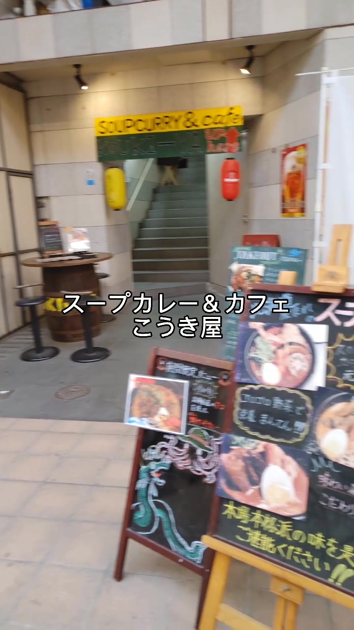 こうき屋