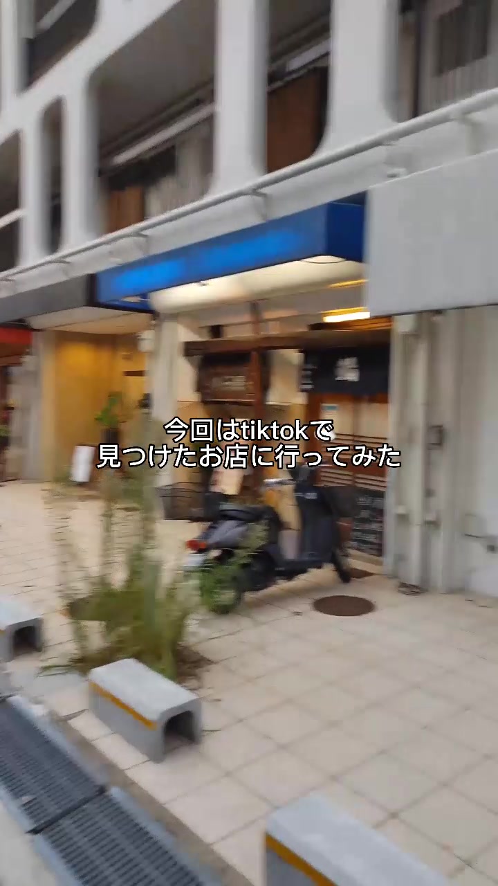 いかり堂 坦々麺