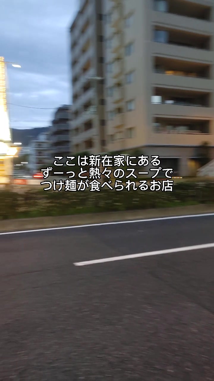 麺屋 たけ内 大蔵谷店