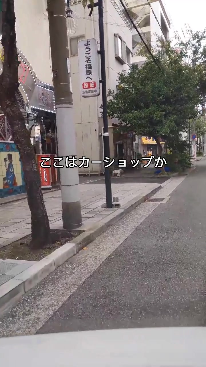 茶房歌舞伎