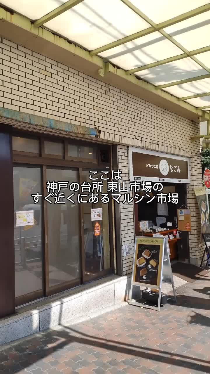 淡水軒
