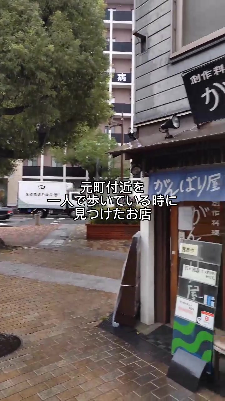 がんばり屋